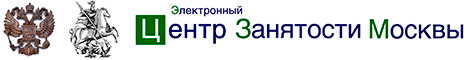      - https://Moscow.EmploymentCenter.ru/